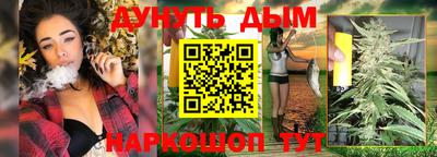 прущие грибы Волгодонск