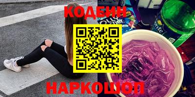 марки lsd Волжский
