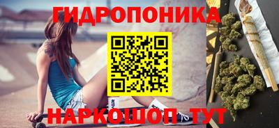 прущие грибы Волгодонск