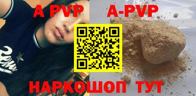 марки lsd Волжский