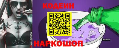 прущие грибы Волгодонск