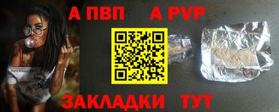 МДПВ Волжск
