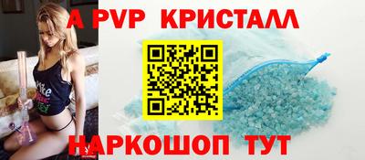 марки lsd Волжский