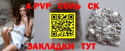 марки lsd Волжский