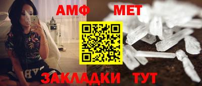 марки lsd Волжский