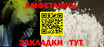 прущие грибы Волгодонск