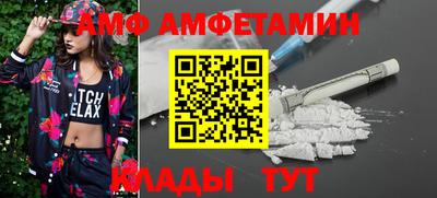 прущие грибы Волгодонск