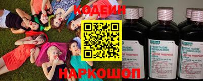 марки lsd Волжский