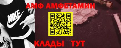 прущие грибы Волгодонск
