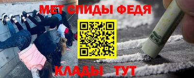 стафф Донецк