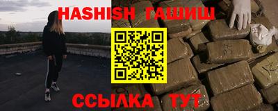 марки lsd Волжский
