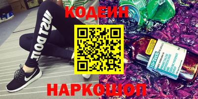 прущие грибы Волгодонск