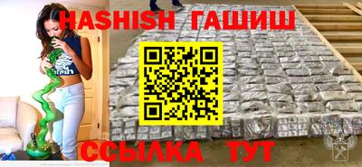 гидропоника Абакан