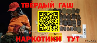прущие грибы Волгодонск