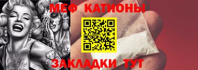прущие грибы Волгодонск