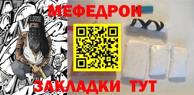 прущие грибы Волгодонск