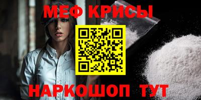 прущие грибы Волгодонск