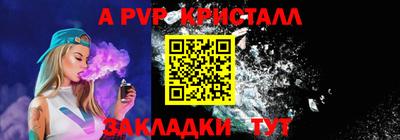 марки lsd Волжский
