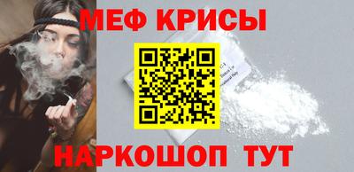 прущий лед Азнакаево