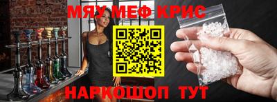 крисы Абинск