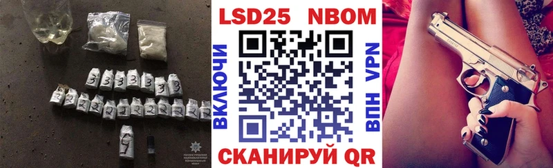 Лсд 25 экстази кислота Кирово-Чепецк