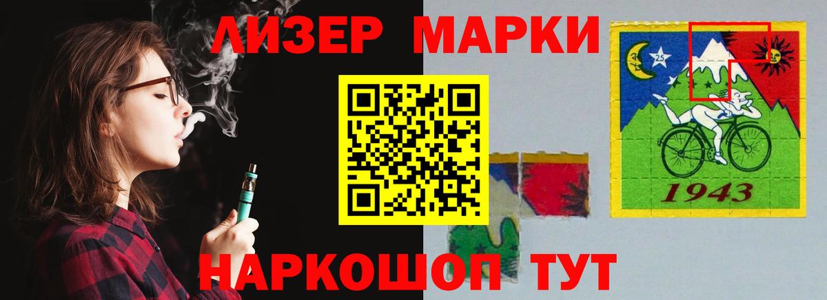 ЛСД экстази кислота Кирово-Чепецк