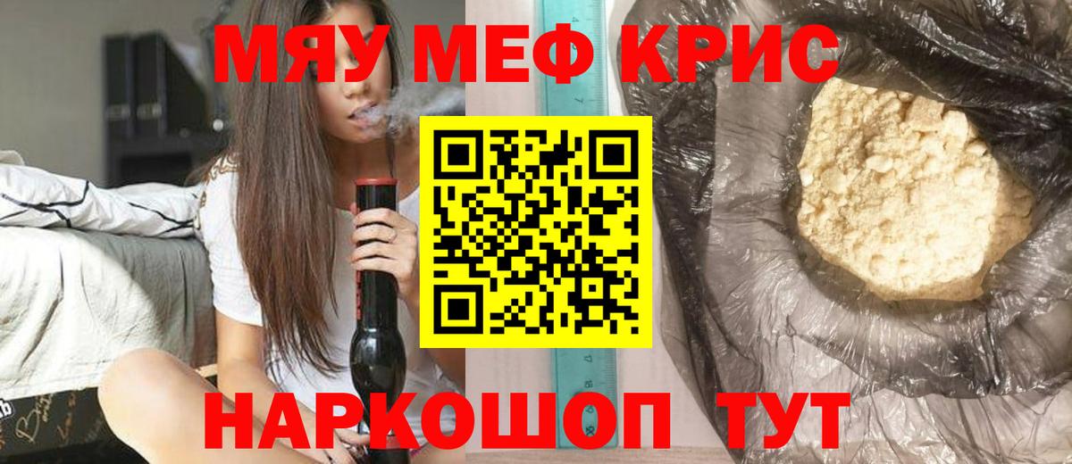 МЕФ мука Кирово-Чепецк
