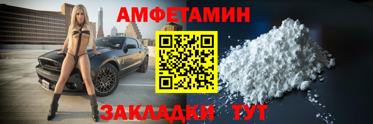 Метамфетамин Декстрометамфетамин 99.9% Кирово-Чепецк