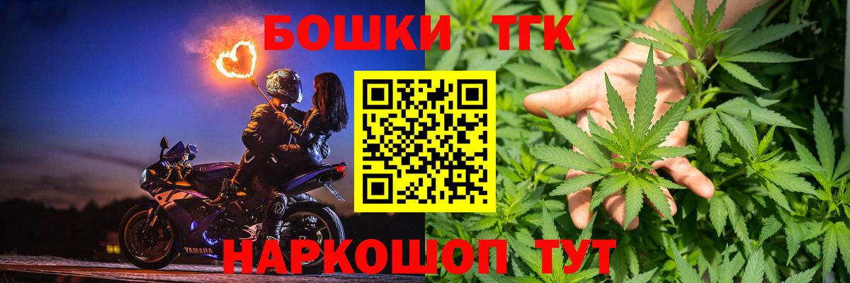 Канабис MAZAR Кирово-Чепецк