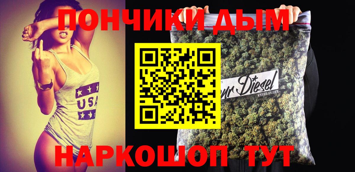 Кирово-Чепецк  Конопля White Widow  Бошки Шишки тримм  Вход с VPN  Конопля VHQ  Шишки марихуана MAZAR 